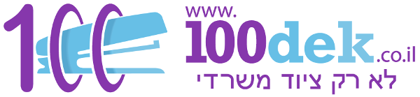 "לוגו של 100dek.co.il"