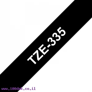 סרט סימון ברוחב 12 מ"מ Brother TZE-335 - לבן על רקע שחור