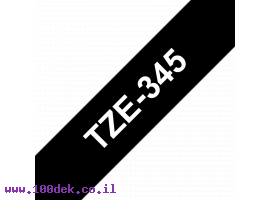 תמונה של מוצר סרט סימון ברוחב 18 מ"מ Brother TZE-345 - לבן על רקע שחור