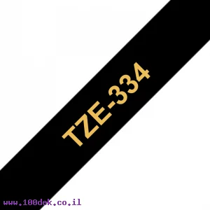 סרט סימון ברוחב 12 מ"מ Brother TZE-334 - זהב על רקע שחור
