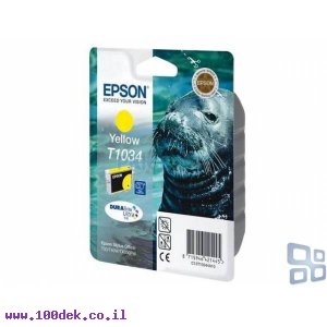 ראש אפסון צהוב T-1100 מס' T1034  מקורי