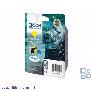 ראש אפסון צהוב T-1100 מס' T1034  מקורי