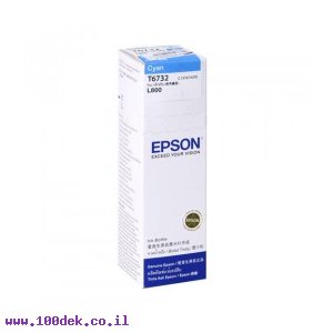 דיו למדפסת מילוי אפסון 70ml ציאן T6732 L-800 מקורי