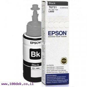 דיו למדפסת מילוי אפסון 70ml שחור T6731 Lמקורי-800