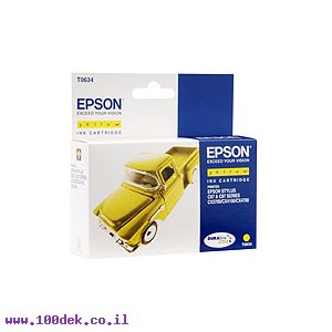 ראש אפסון צהוב T0634 CX-3700 מקורי