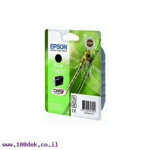 ראש אפסון צהוב T0824 R-270/RX590 מקורי