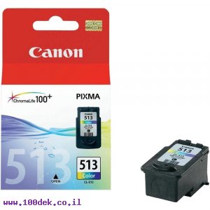 דיו למדפסת Canon CL-513 צבעוני - מקורי