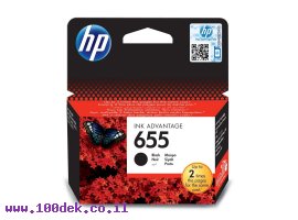תמונה של מוצר דיו למדפסת HP CZ109AE/655 שחור - מקורי