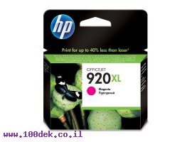 תמונה של מוצר דיו למדפסת HP CD973AE/920XL אדום - מקורי