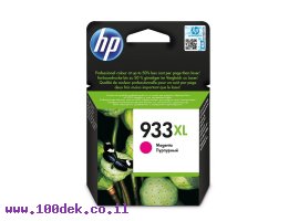 תמונה של מוצר דיו למדפסת HP CN055AE/933XL אדום - מקורי