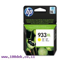 תמונה של מוצר דיו למדפסת HP CN056AE/933XL צהוב - מקורי