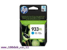 תמונה של מוצר דיו למדפסת HP CN054AE/933XL כחול - מקורי