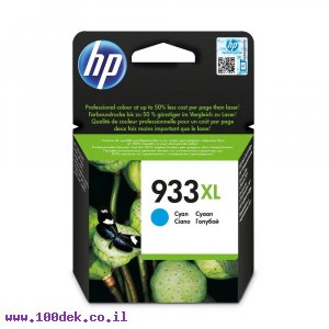 דיו למדפסת HP CN054AE/933XL כחול - מקורי