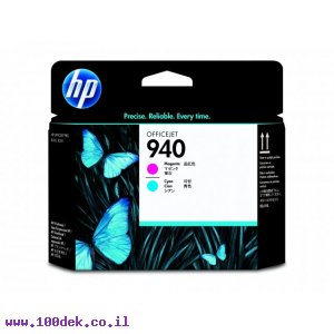 דיו למדפסת ראש הדפסה 940 ציאן+מגנטה C4901A HP מקורי