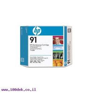 מיינטננט קרטרידג' HP 91 מס' C9518A מקורי