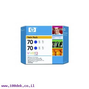 מילוי דיו מקורי HP 70 CB349A כחול - זוג