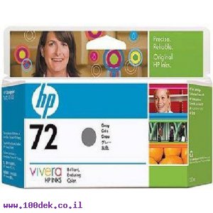 מילוי HP 72 אפור 130ML HPC9374A מקורי
