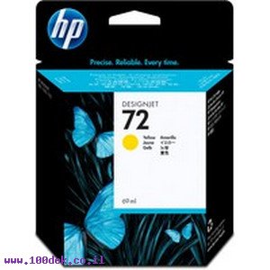 מילוי HP72 צהוב 69ml מס' C9400A מקורי