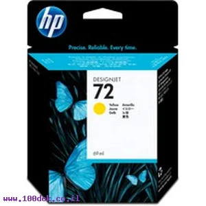 מילוי HP72 צהוב 69ml מס' C9400A מקורי