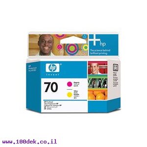 ראש הדפסה 70 צהוב+מגנטה C9406A HP מקורי