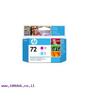 ראש הדפסה 72 מגנטה+ציאן C9383A HP מקורי