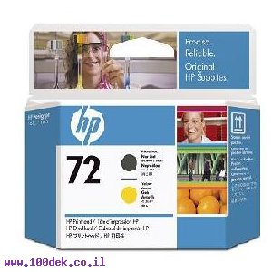 ראש הדפסה 72 שחור מט+צהוב C9384A HP מקורי