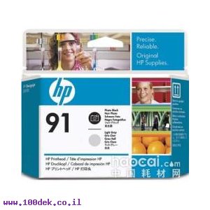 ראש הדפסה 91 שחור פו+אפור ליט C9463A HP מקורי