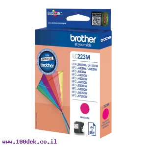 דיו למדפסת Brother LC-223M אדום - מקורי