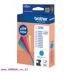 דיו למדפסת Brother LC-223C כחול - מקורי