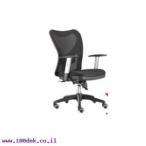 כיסא מנהל קיסר נמוך