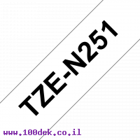 סרט סימון ברוחב 24 מ"מ Brother TZE-N251 - שחור על רקע לבן