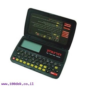 מילון אלקטרוני TEXTON 9222