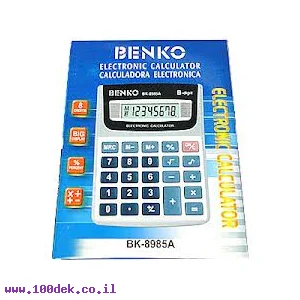 מחשבון שולחני 8985 BENKO
