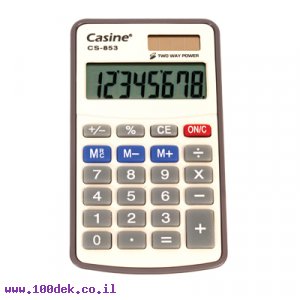 מחשבון קאסין כיס CS-853