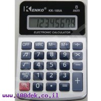 מחשבון כיס KK-185A