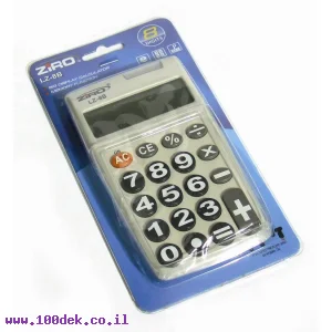 מחשבון כיס ZIRO 8B LZ
