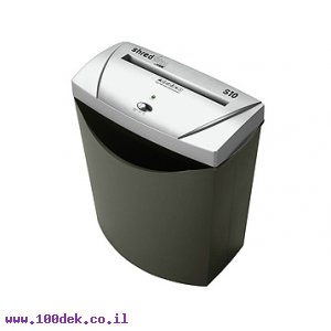 מגרסה HSM S 10  אישית  אוטומטית