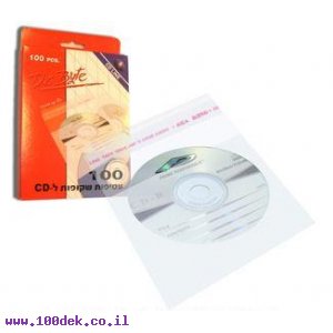 עטיפות צלופן/ניילון ל CD עם פס דבק לסגירה - 100 יחידות