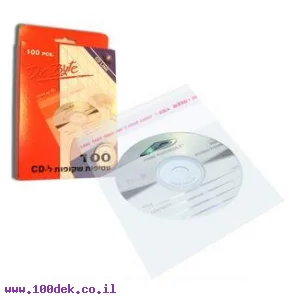 עטיפות צלופן/ניילון ל CD עם פס דבק לסגירה - 100 יחידות