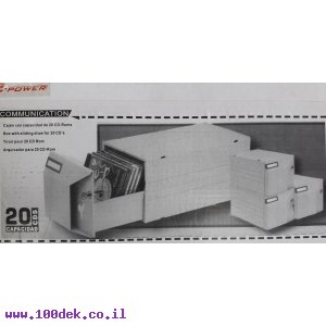 קופסא לאחסון CD20 יחידות + נעילה  כולל אריזה CD ניתן לבנות אותם מודולרי