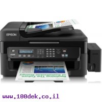 מדפסת Epson L550 משולבת עםפקס