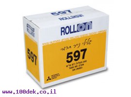 תמונה של מוצר גליל נייר תרמי ברוחב 57 מ"מ, עובי 55 גרם - אורך 40 מטר