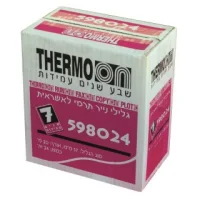 גליל נייר תרמי ברוחב 57 מ"מ, עובי 55 גרם - אורך 17/20 מטר