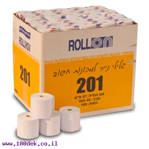 גליל נייר ברוחב 57 מ"מ, עובי 60 גרם - אורך 40 מטר