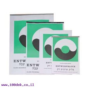 בלוק  נייר שקוף לשרטוט   45 גרם  1/8 1/25