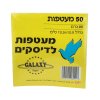 מעטפה לבנה 12.5x12.5 ס"מ (ל-CD עם חלון) - 50 יחידות