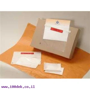 מעטפת פקינג ליסט 11x12 ס"מ - 1000 יחידות