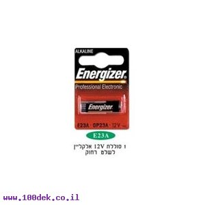 סוללה 12V לשלט רכב A23 ENERGAZER יחי 1
