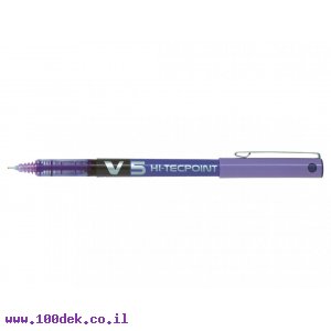 עט ראש סיכה פיילוט Pilot V5 הקלאסי - סגול 0.5 מ"מ