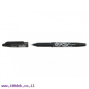 עט מחיק פיילוט Pilot FRIXION BALL - שחור 0.7 מ"מ